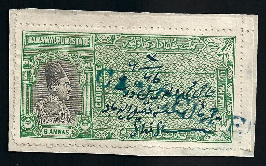 India Bahawalpur State Court Fee 8a Emir
