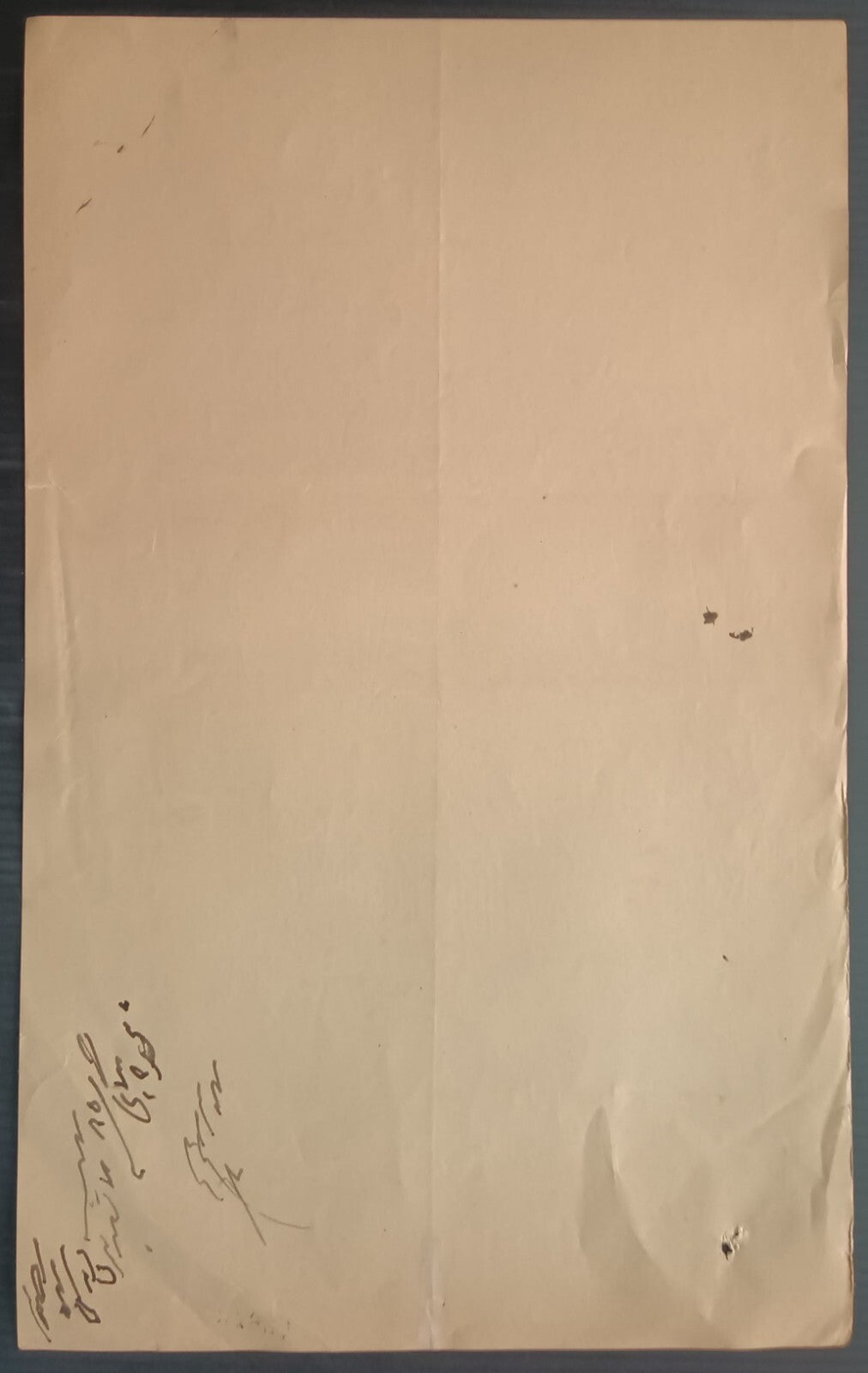 India Kapurthala State 1a blue stamp paper