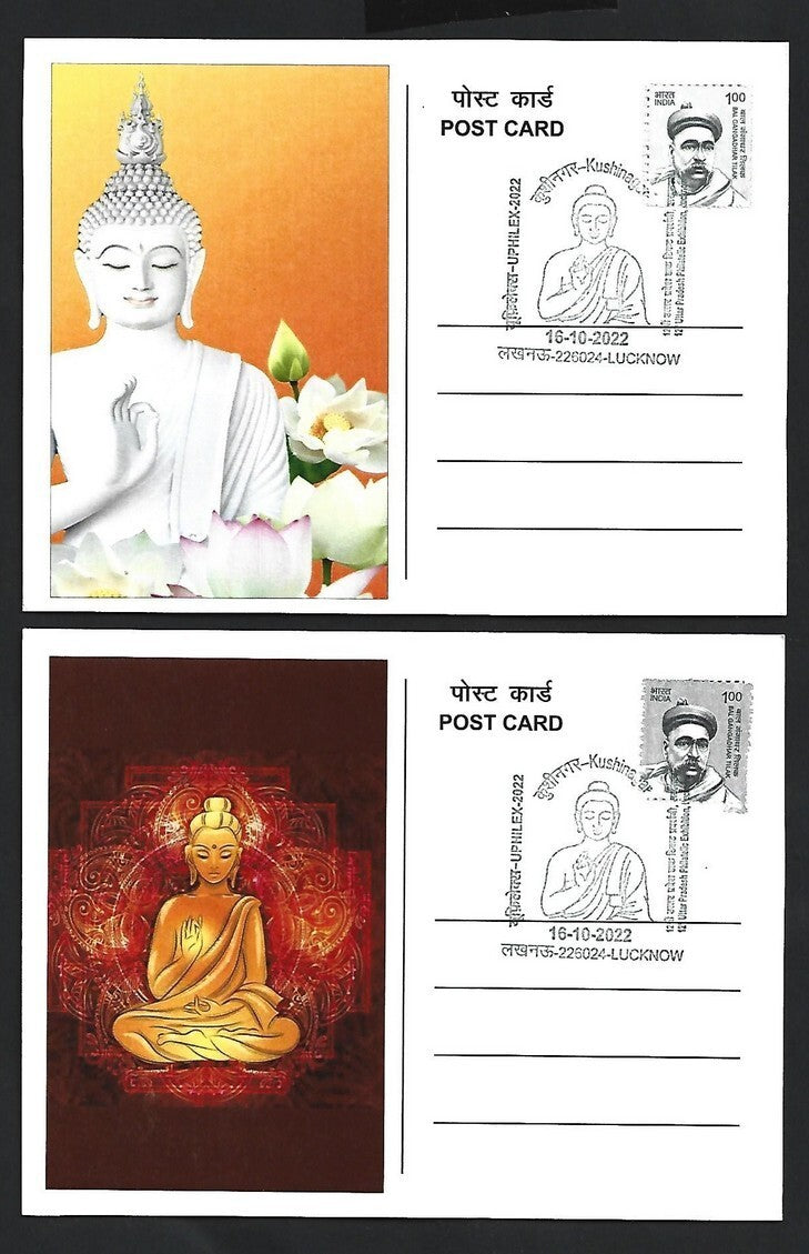 India 2007 Buddha set of 6 on 6 Kushinagar 2022 maximum cards