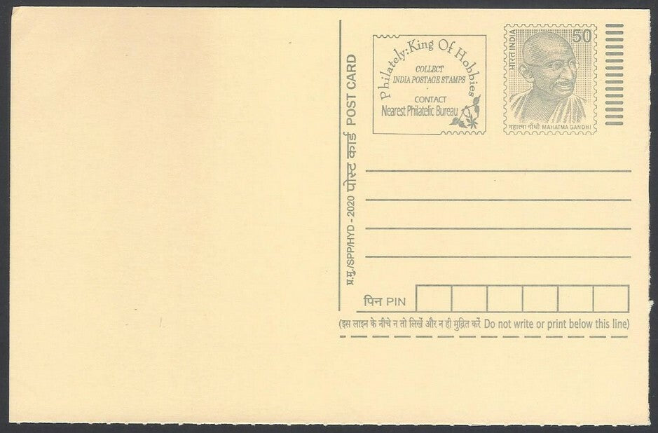AOP India full back pictorial 50p Gandhi postal card GANDHI