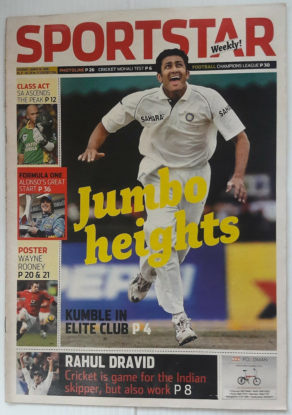 India Sportstar 2006-10 CRICKET cover issues 10” X 13” (5)