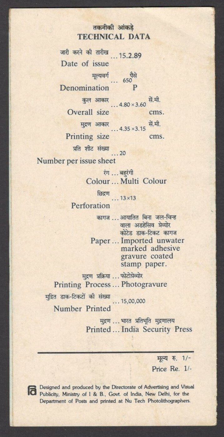 India 1989 President's Review of the Fleet used brochure