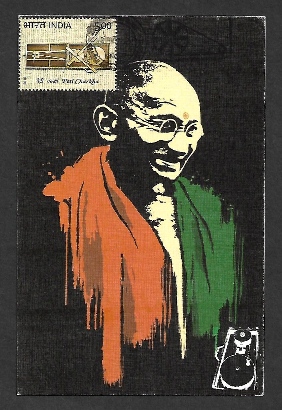 India 2017 Gandhi Peti Chakra set of 25 art maxicards