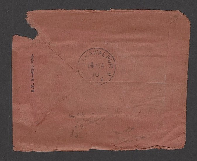 India 1910 telegram & envelope both cancelled sc BAHAWALPUR * TELE *