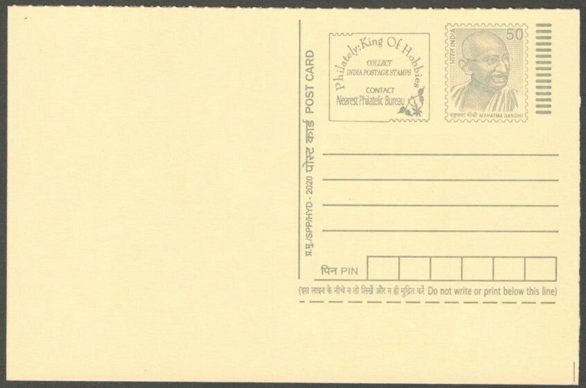 AOP India full back pictorial 50p Gandhi postal card GANDHI