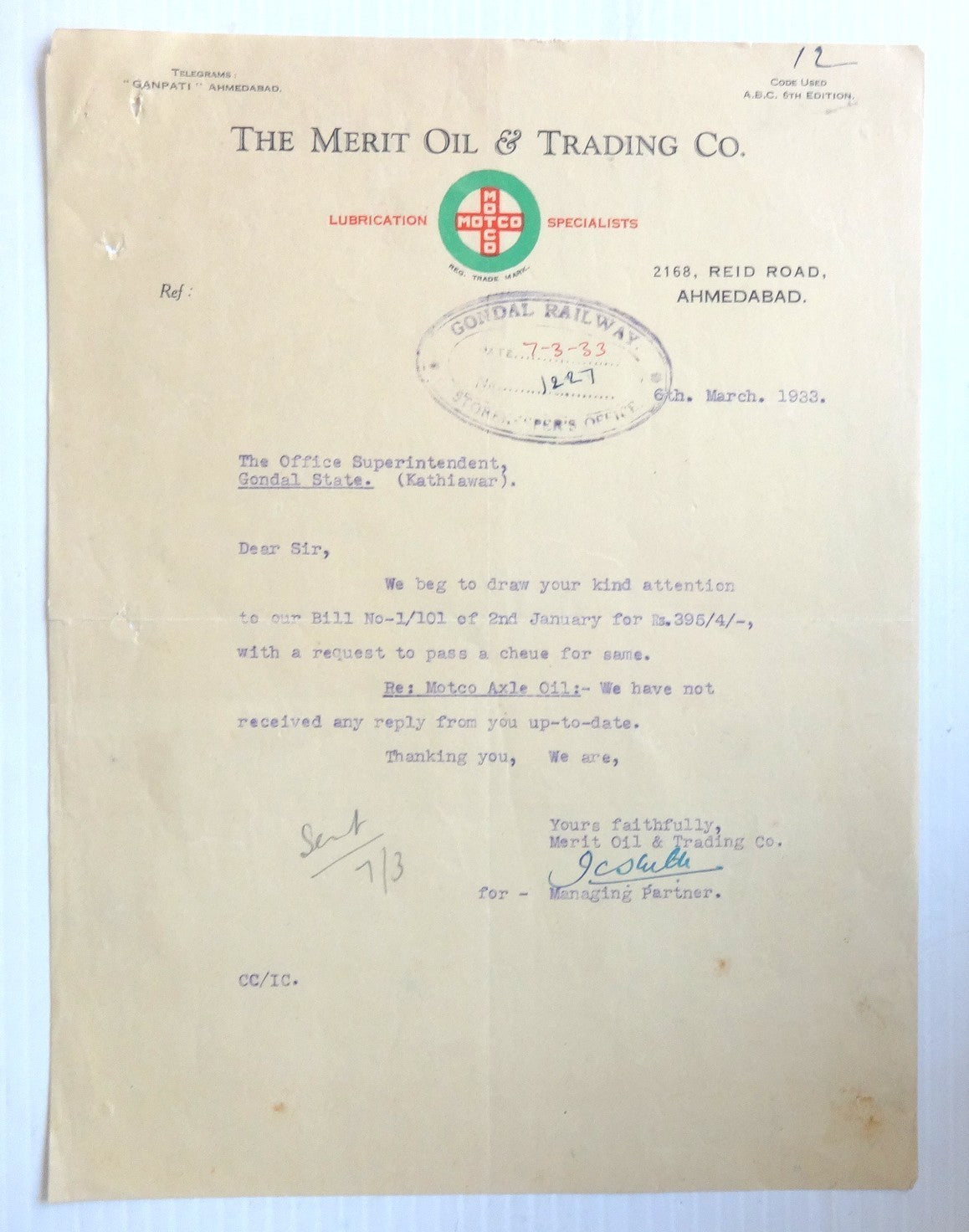 India 1933 illustrated letterhead The Merit Oil & Trading Co. Ahmedabad