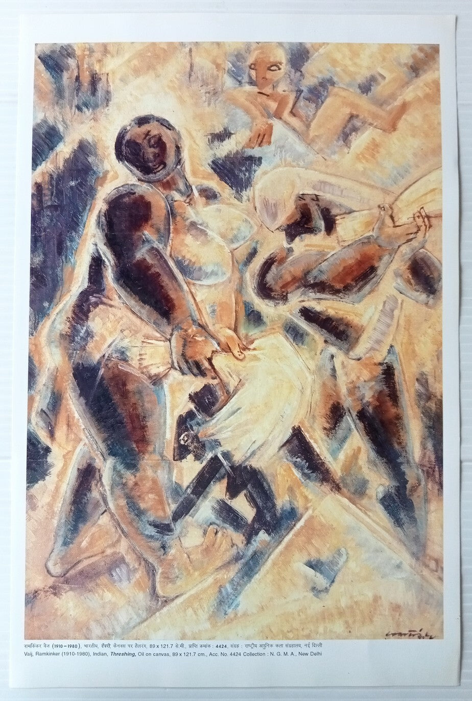 AOP India AMRITA RAMKINKER VAIJ contemporary artist print THRESHING 28x42 cm