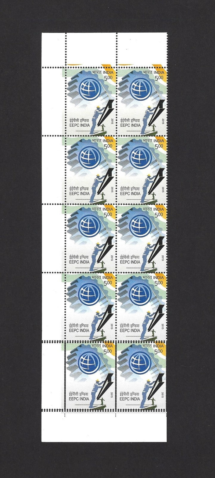 India 2015 EEPC double perf error MNH