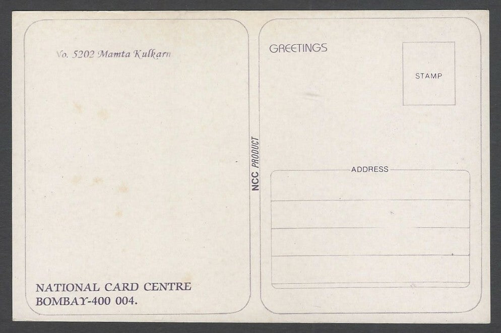 India Bollywood vintage postcards MAMTA KULKARNI (5)
