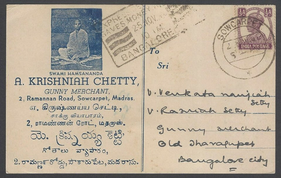 AOPIMT India 1945 Gunny Merchant advertisement postcard with selfie