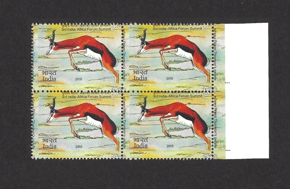 India 2015 Thompson’s Gazelle misperforated block of 4 MNH - error