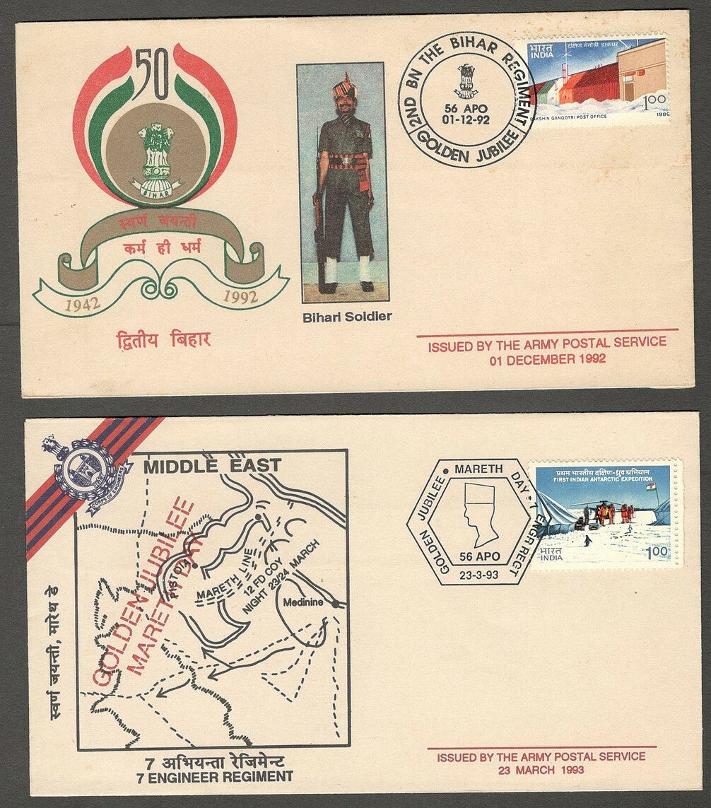 AOP India 1990-93 Regimental FDC First Day covers (10)