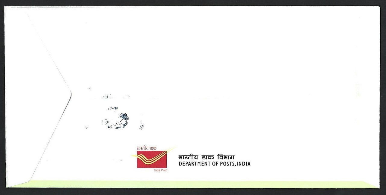 India 2015-17 MS miniature sheets on FDCs (5)