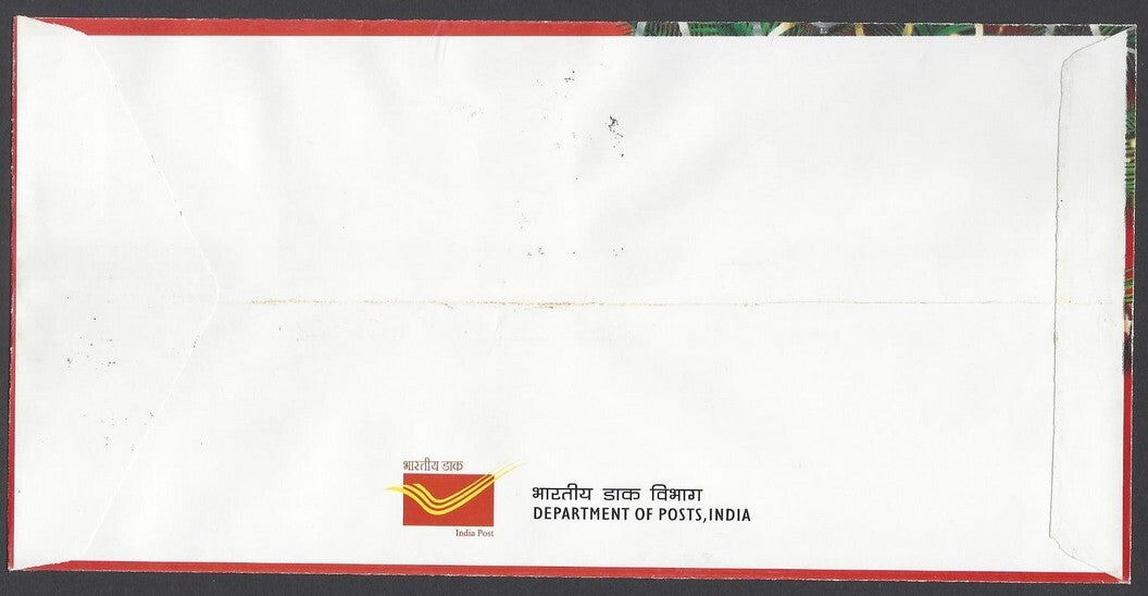AOP India 2016 Jay Shree Christmas MS FDC Set of 3