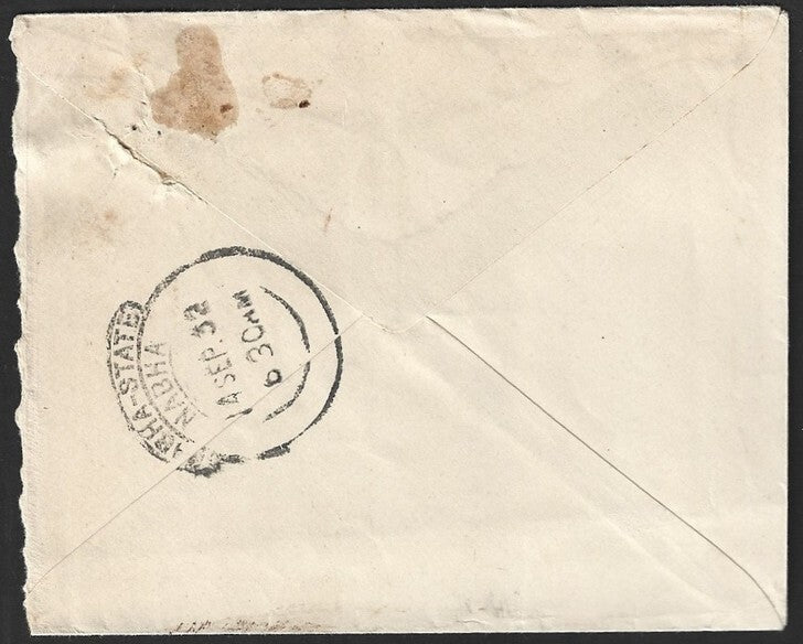 India Nabha State King George V 1a brown envelope uprated 1a used i1932
