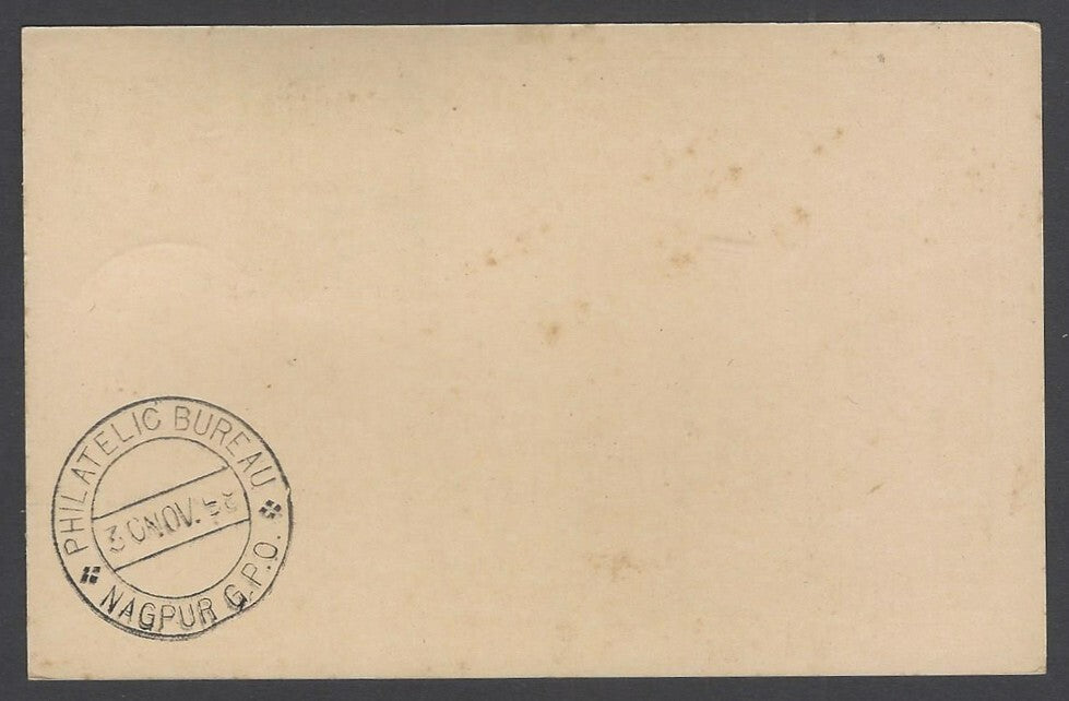 AOP India 1948 Pictorial GANDHI Centenry postal card with 1958 J C Bose FD