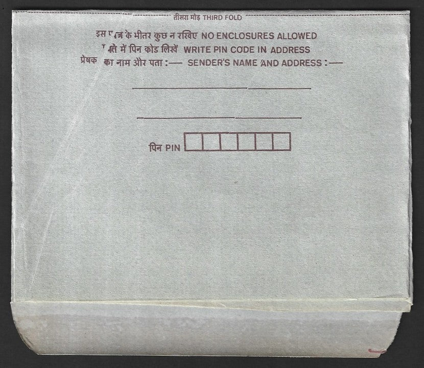 India 75 postal stationery lettesheet PAPER FOLD error