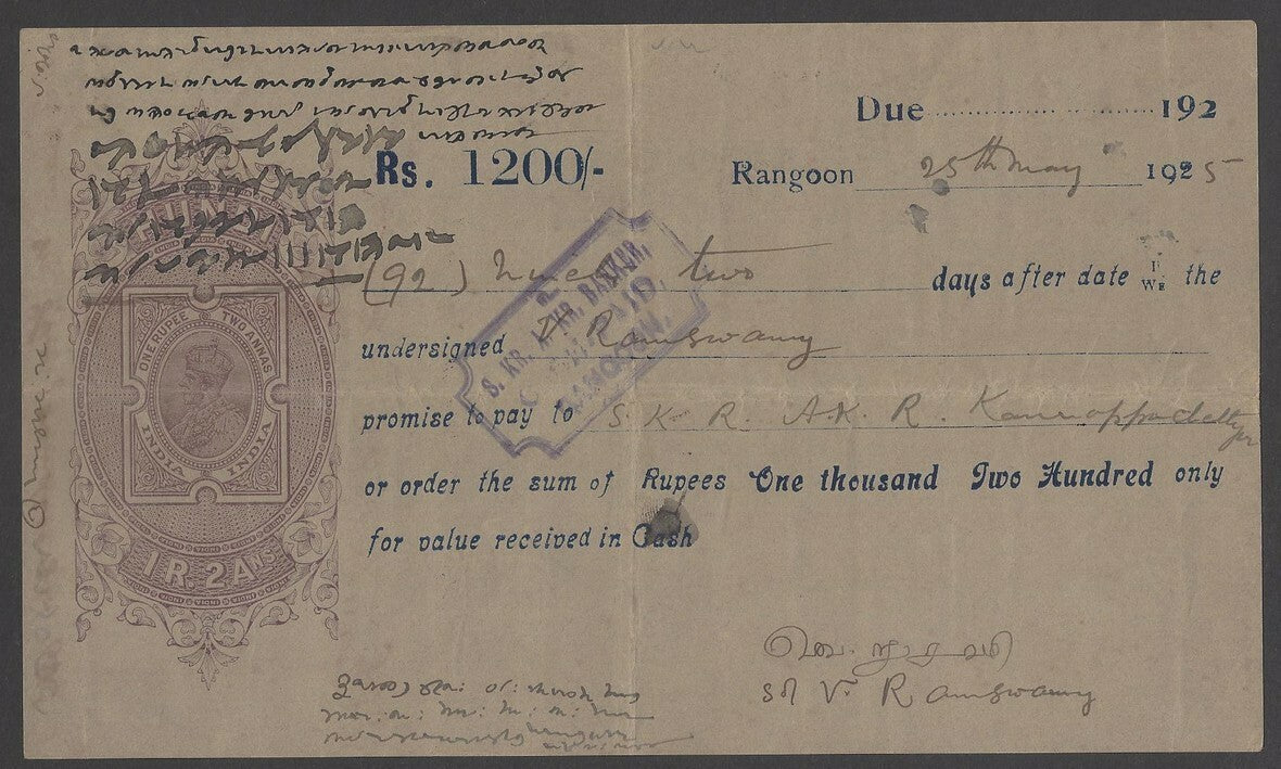 BURMA – India KGV 1R2a Promisory Note used in Rangoon 1925