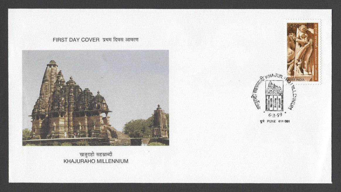 India 1999 Khajuraho Millennium FDC & stamped FD brochure folder