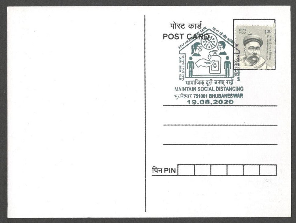 AOP India MAINTAIN SOCIAL DISTANCING 2020 Corona slogan, Bhubaneshwar maxi card