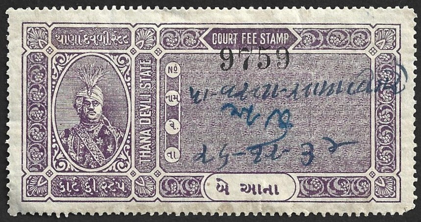 AOP India THANA DEVLI State Court Fee 2a violet