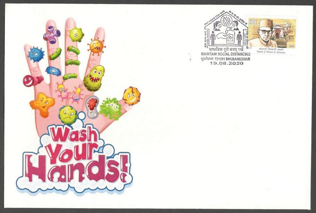 AOP India MAINTAIN SOCIAL DISTANCING 2020 Corona slogan, Bhubaneshwar FDC