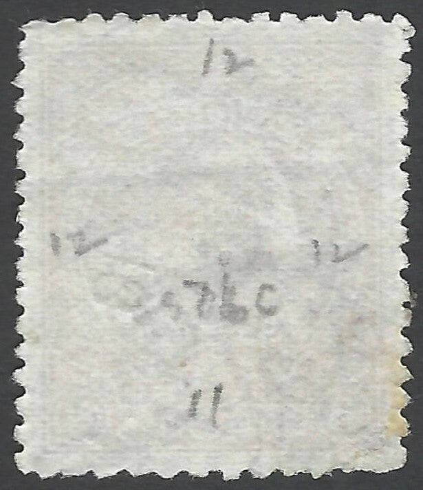 India Travancore State 1946 8ca compound perfs used SG 76c UNPRICED MINT OR USED