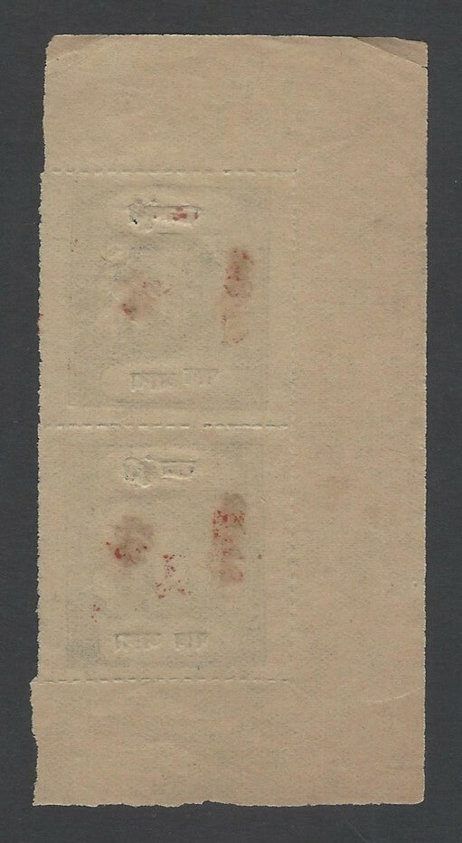 India Bundi State Official 1915-41 1/4a cobalt mint pair SG O15caA £110
