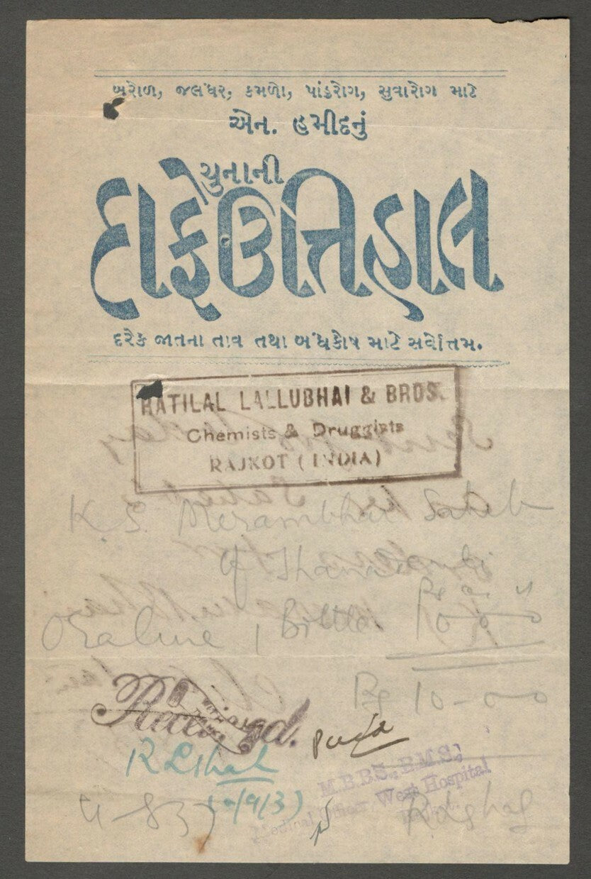 AOP India 1937 billhead MEDICINE FOR FEVER Rajkot