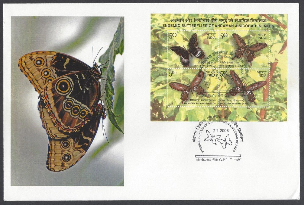 India 2008 Endemic Butterflies of Andaman & Nicobar Islands MS First Day cover