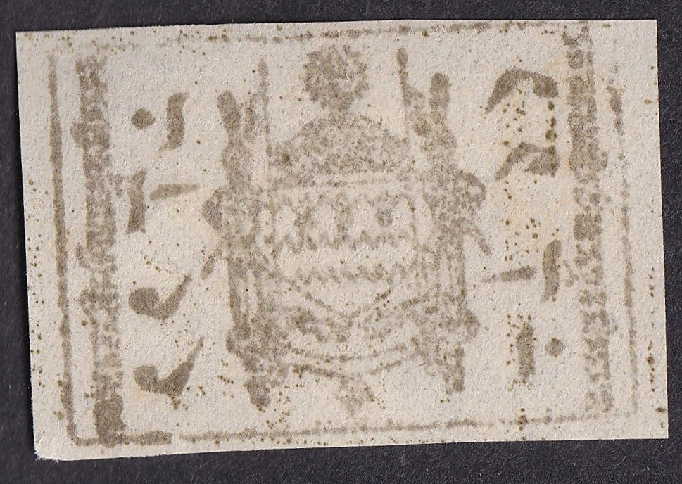 India Jammu & Kashmir State 1884 Telegraph 2a yell brown SG T2b £5