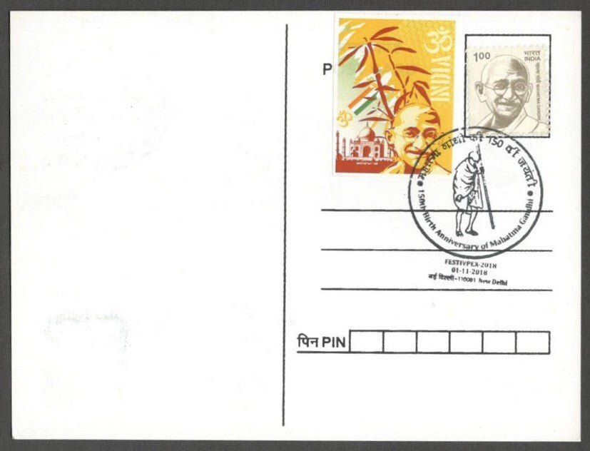 AOP India 2018 GANDHI maxi card with label
