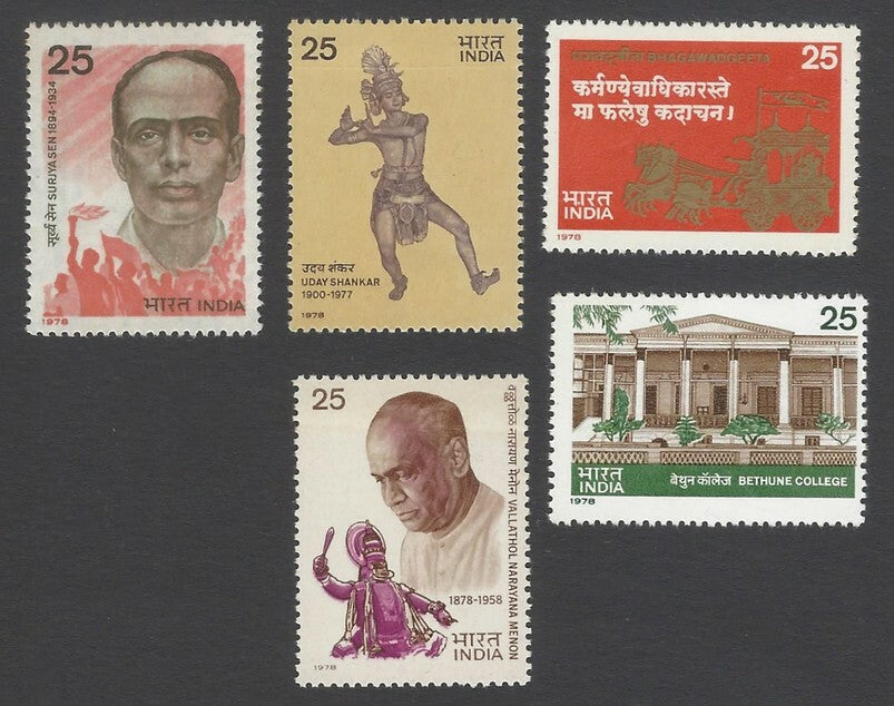 AOP India 1978 MNH selection