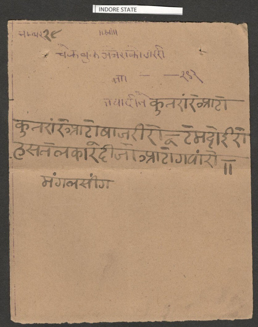 (AOP) India CHECK : INDORE STATE