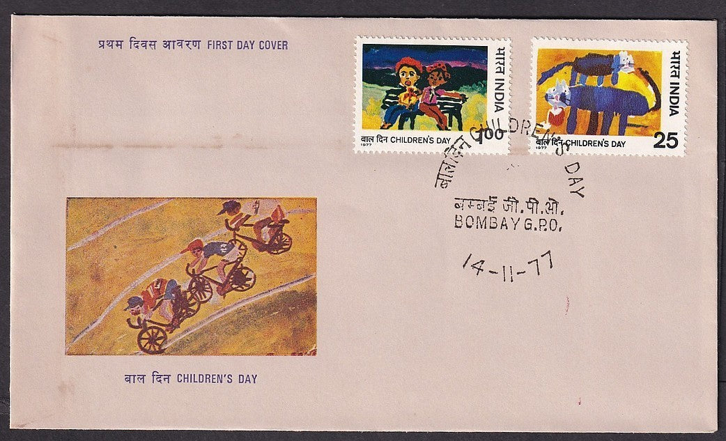 India 1977 Children's Day set of 2 on FDC