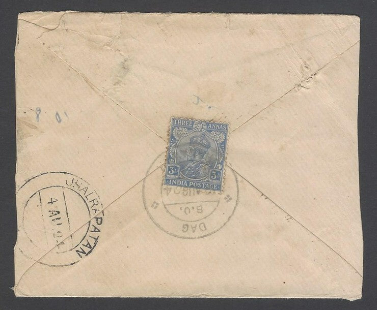 AOP India KGV large format ONE ANNA on 1/2a envelope used
