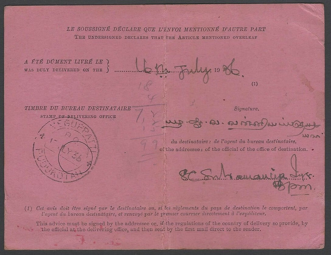 AOP Malaya red AR card used 1936 Kuala Kangsar to India & back