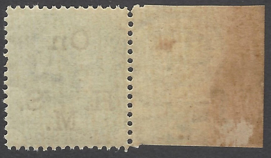 AOP India QV 1874 Official 4a green Die 1 MNH. SG O34 £45 for MH