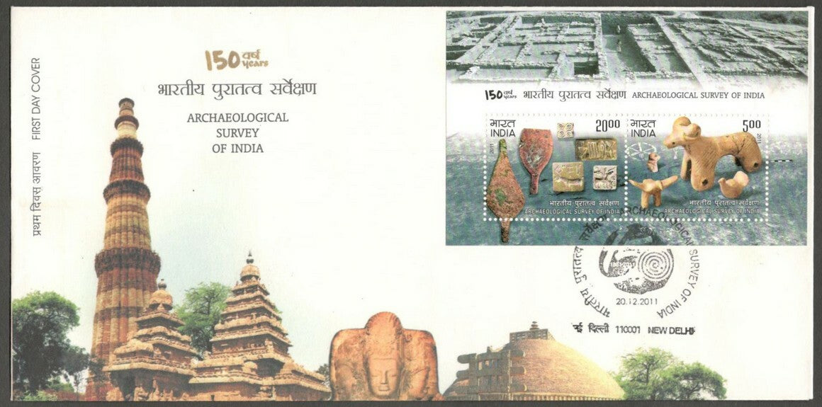 AOP India 2011 Archaeological Survey of India MS Miniature Sheet on FDC