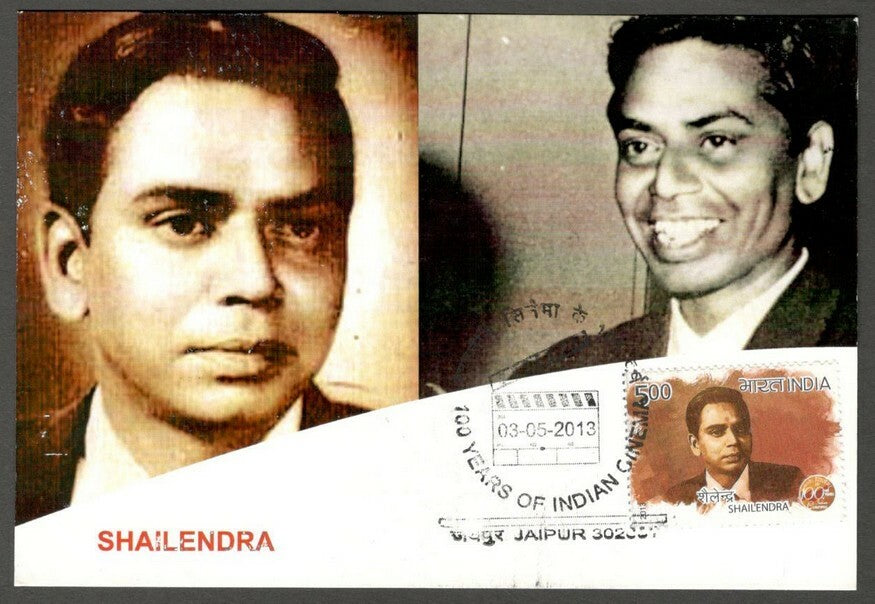 AOP India 2013 100 years of Cinema Maxi card SHAILENDRA