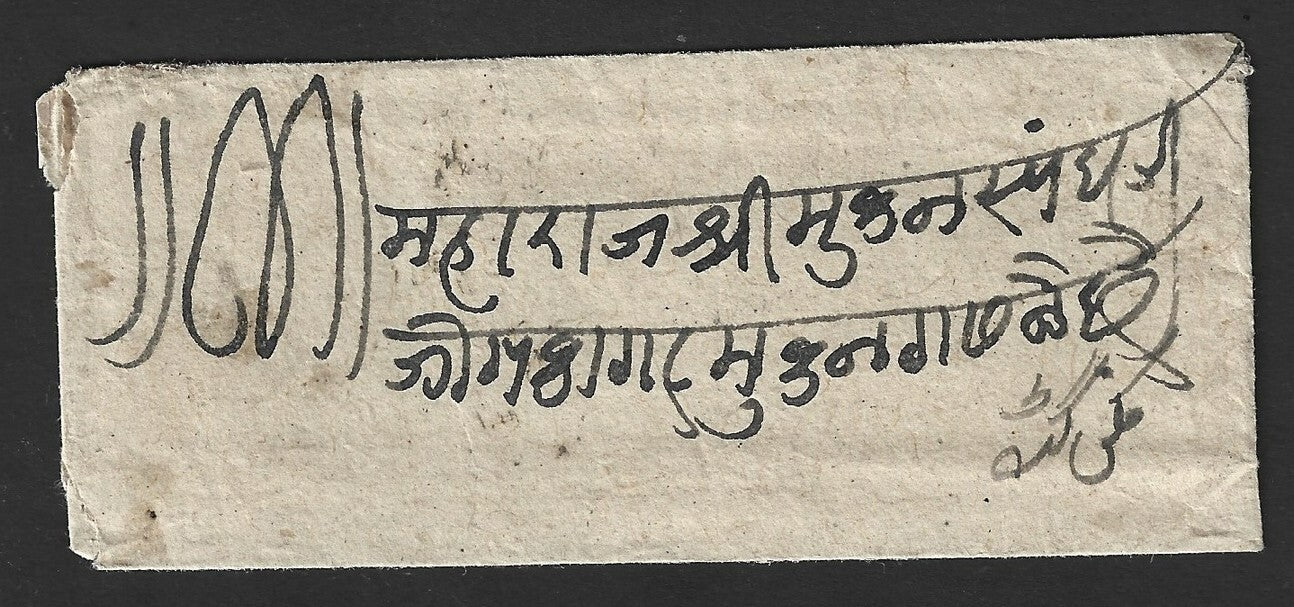India 1872 stampless cover with postmarks of SEEKUR, NUWULGURH & JEYPORE