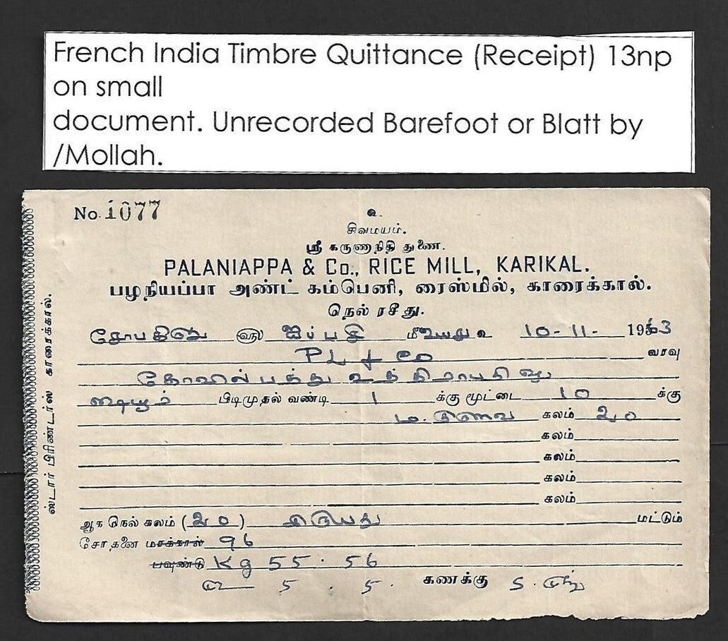 AOP French India 13np TIMBRE MOBILE revenue stamp on 1963 KARIKAL small document
