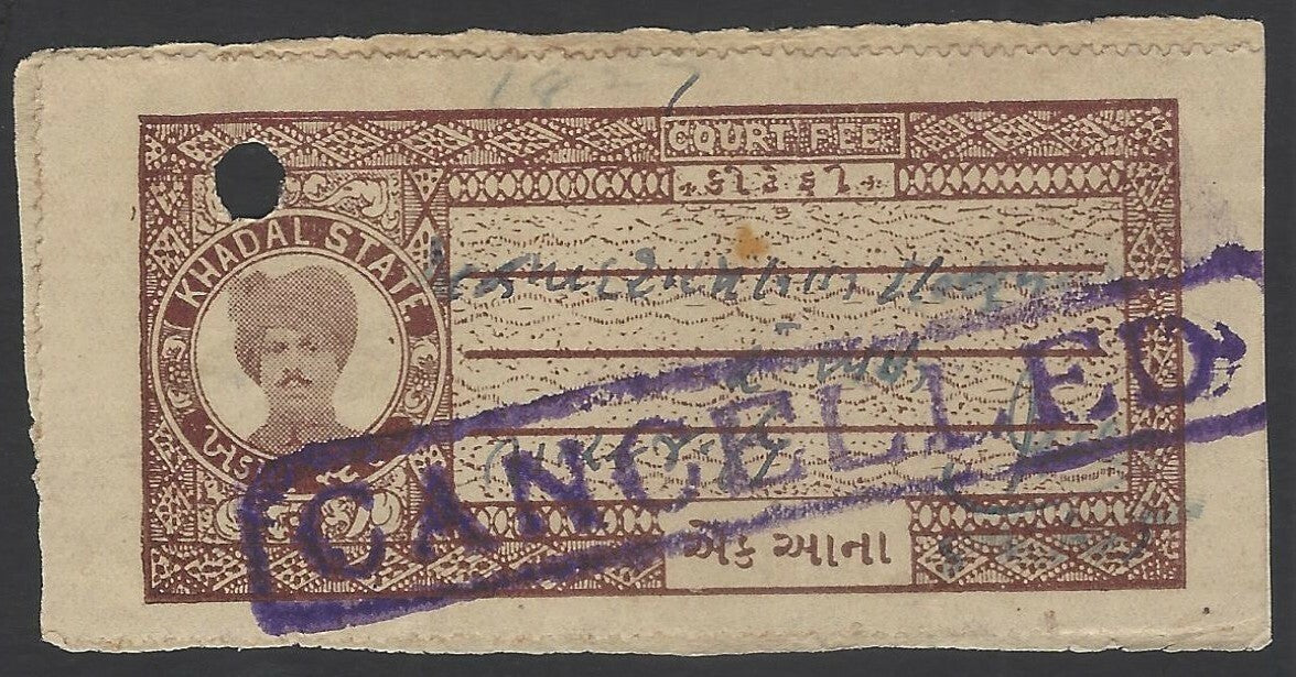 India Khadal State Court Fees 1a brown