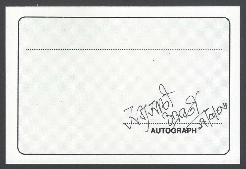 AOP Sabyashachi Chakaraborty, Actor signed autograph card India