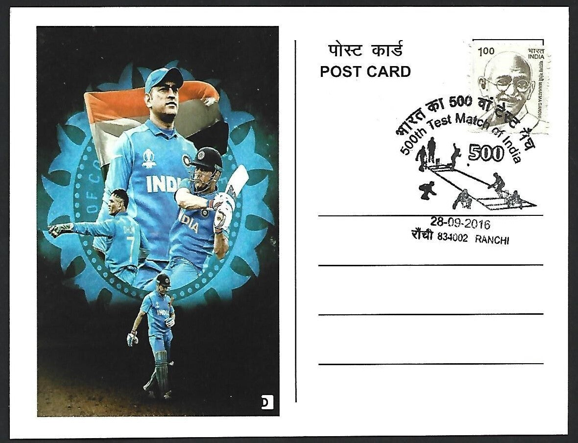 India Special CRICKET card 500th Test Match of India M.S. DHONI