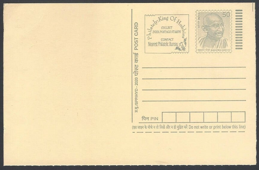 AOP India full back pictorial 50p Gandhi postal card GANDHI AND KASTURBA GANDHI