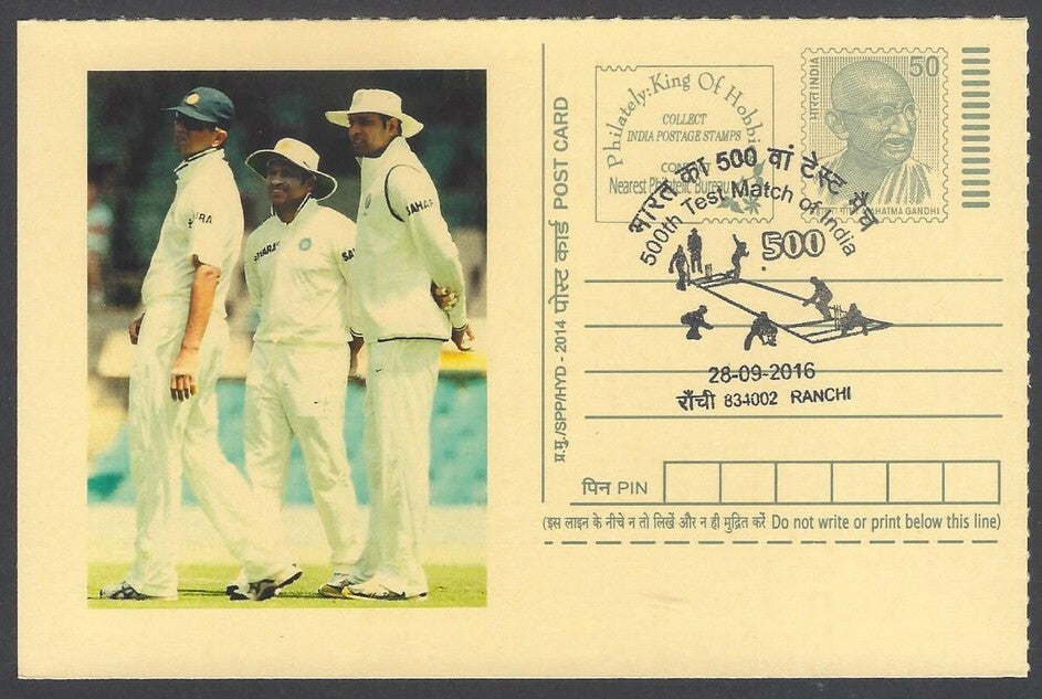 AOP India CRICKET 500th Test Match special card RAHUL DRAVID