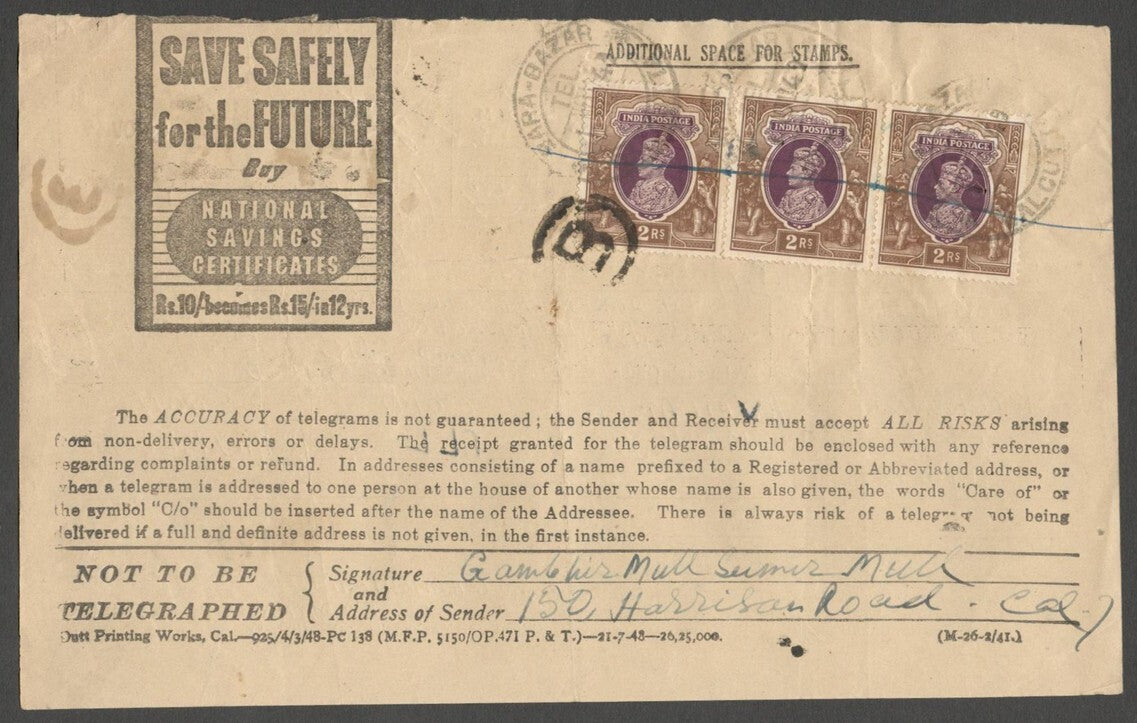 AOP India 1949 telegram to Chittagong with KGVI 2R strip of 3