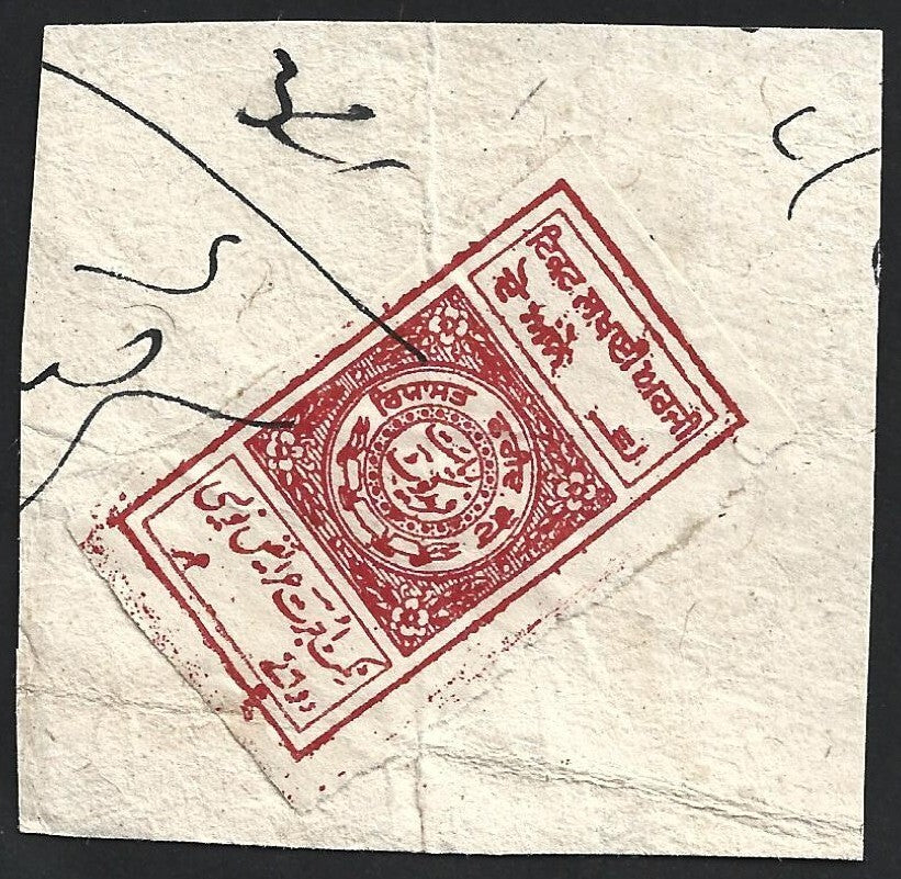 India FARIDKOT STATE 2a red revenue stamp