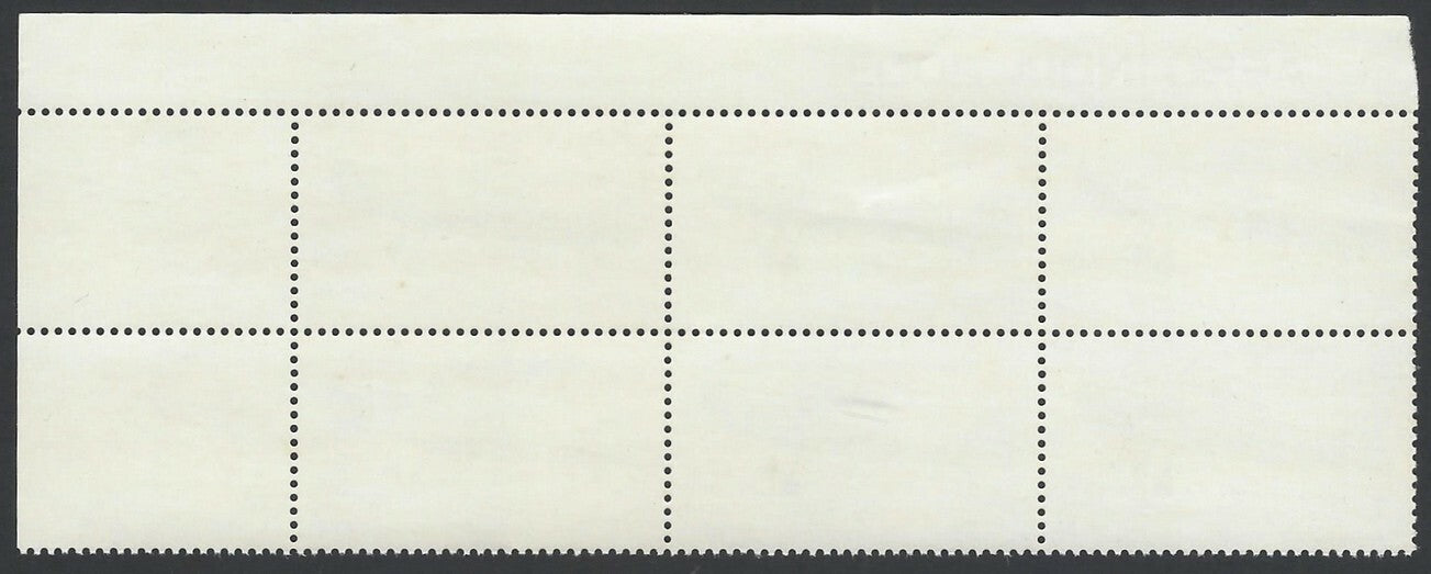 India Aero India 2003 5Rs HT-2 block of 6 with Aero India imprint MNH